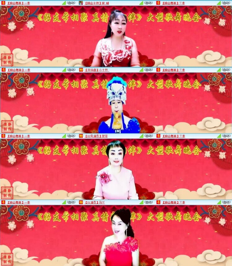 苏苏🎤V娱热点