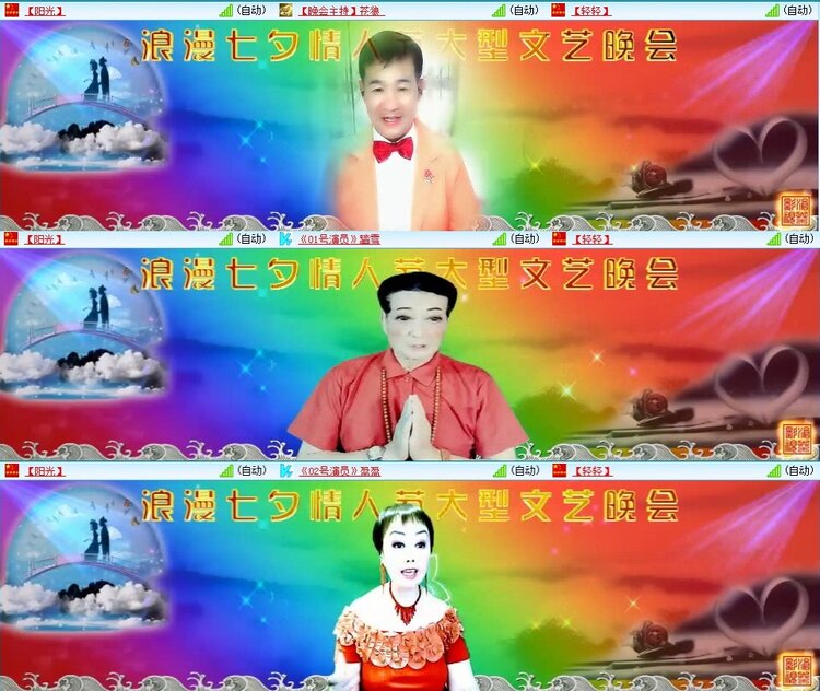 飞翔🎤V娱热点