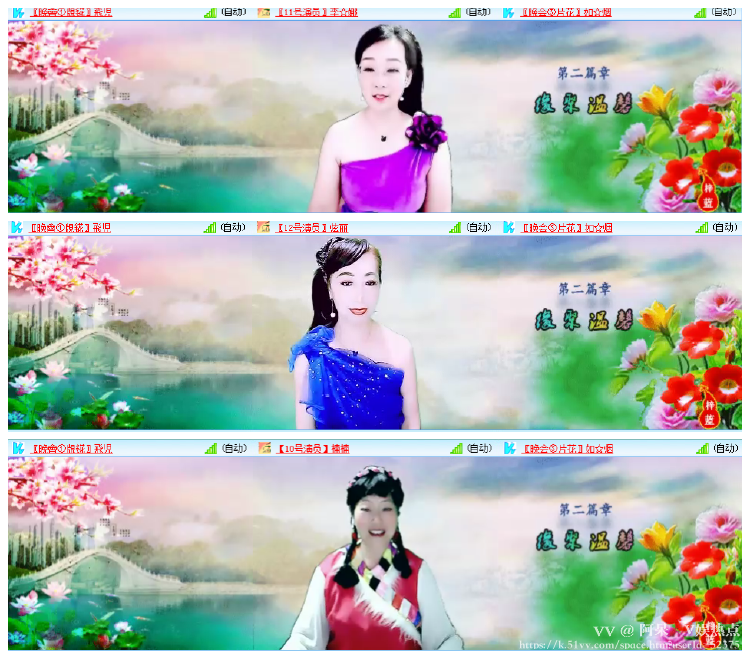 阿呆🎤V娱热点
