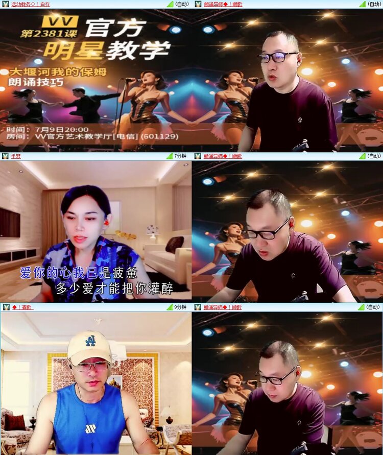 若雨🎤V娱热点