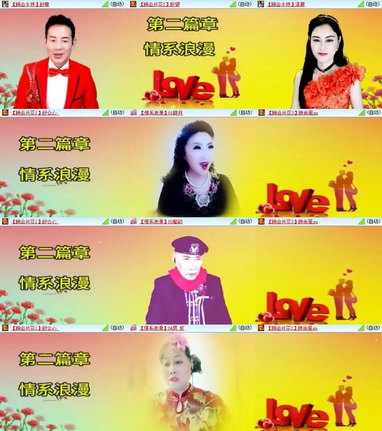 静一静🎤V娱热点