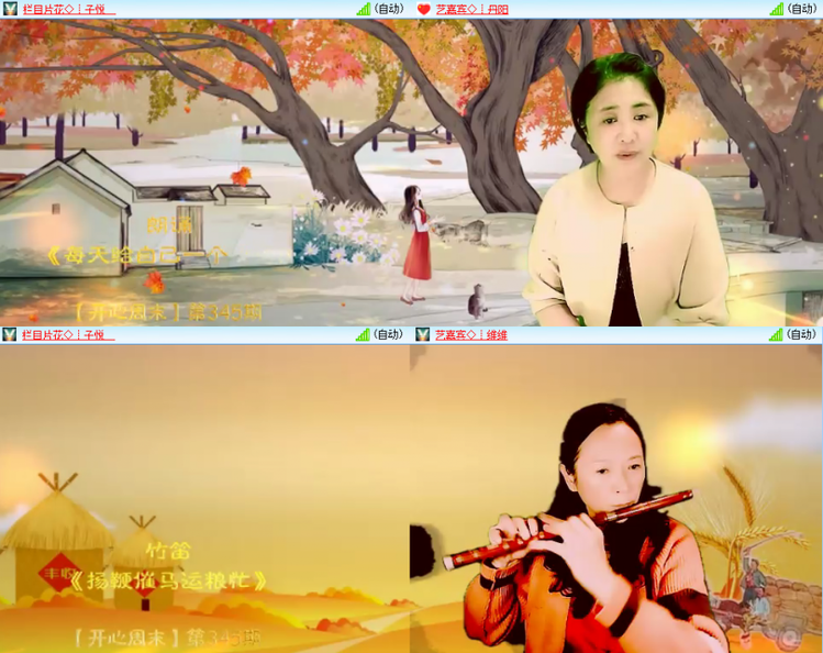 芯薇🎤V娱热点