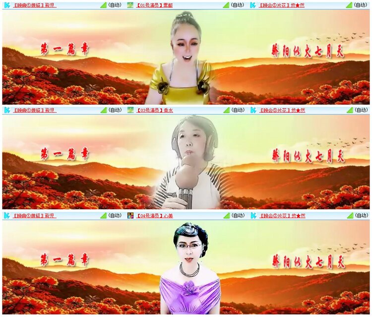 漂泊🎤V娱热点