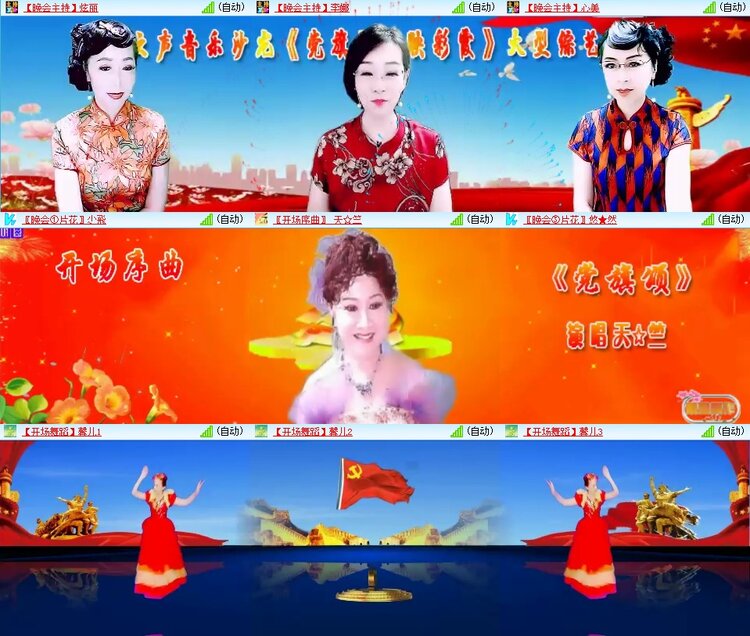 曾经🎤V娱热点