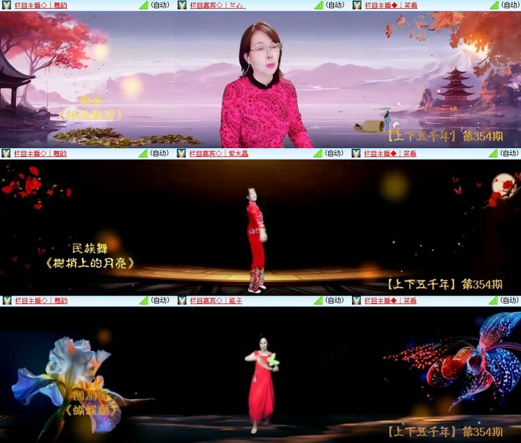 安然🎤V娱热点