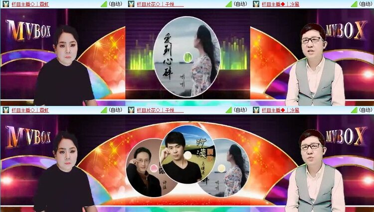 梅香🎤V娱热点