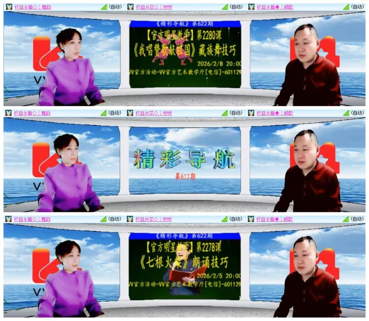 南风🎤V娱热点