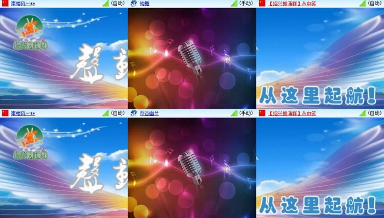 静一静🎤V娱热点