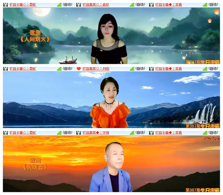 雪儿🎤V娱热点