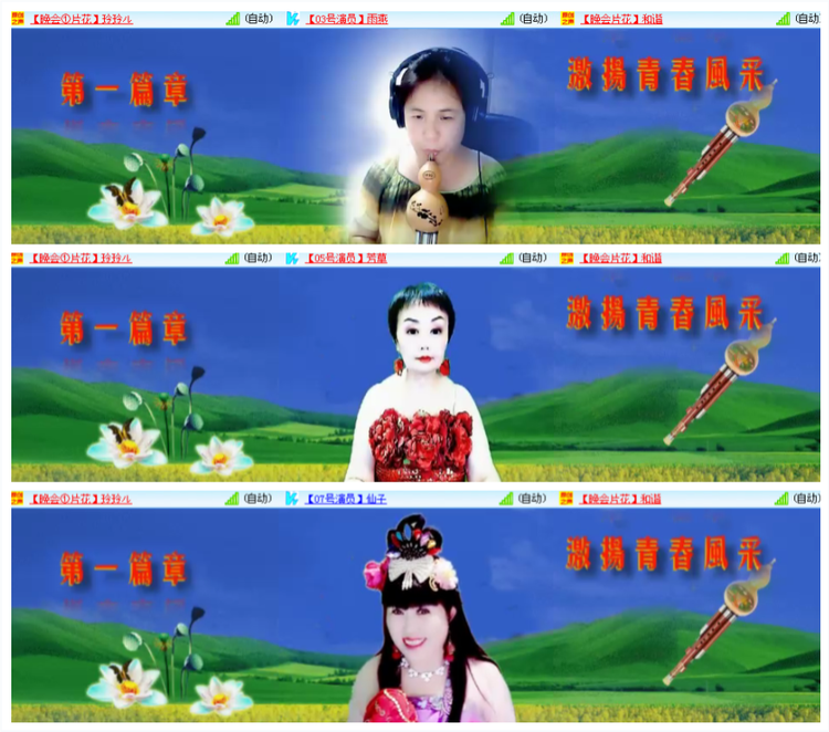 小浅🎤V娱热点