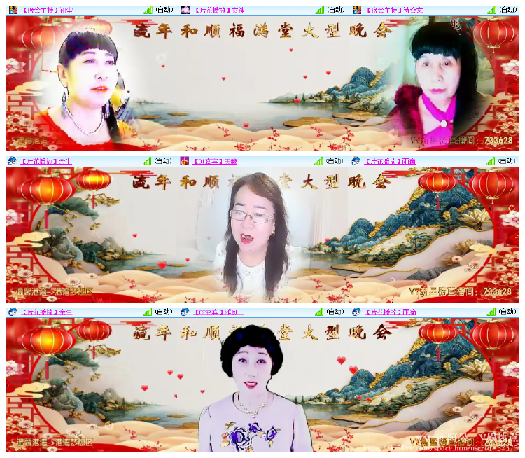 阿呆🎤V娱热点