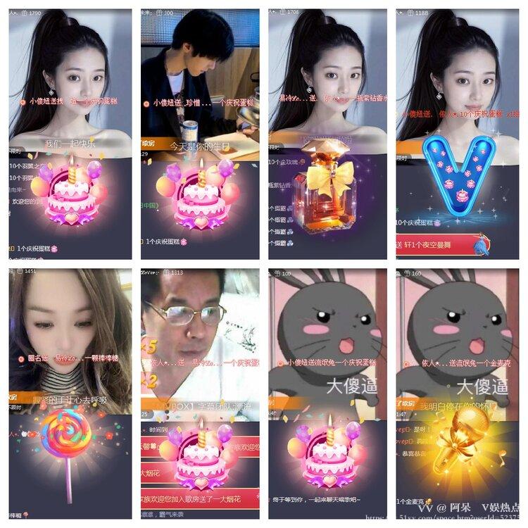 阿呆🎤V娱热点