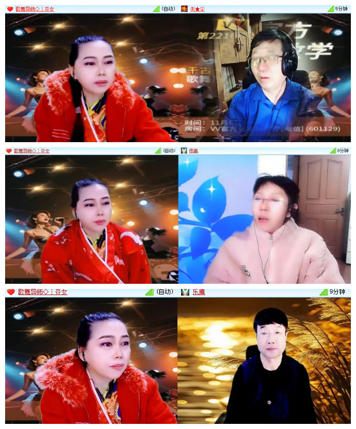 沛滢🎤V娱热点