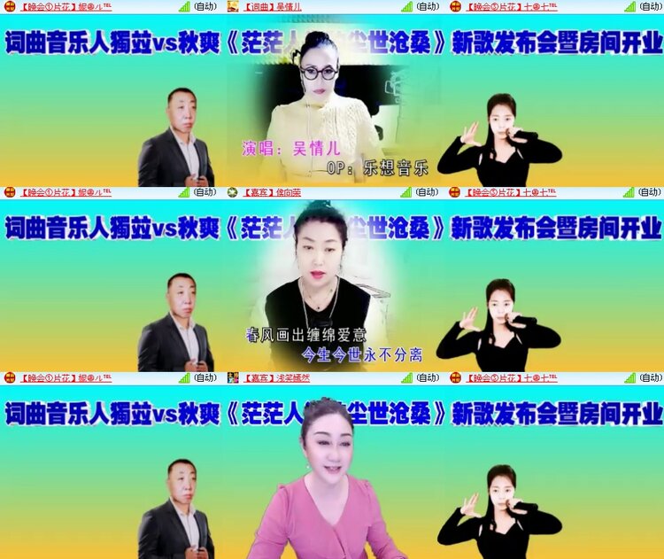 思点🎤V娱热点