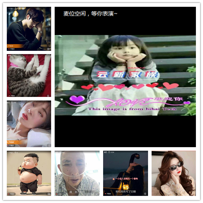 听云🎤V娱热点