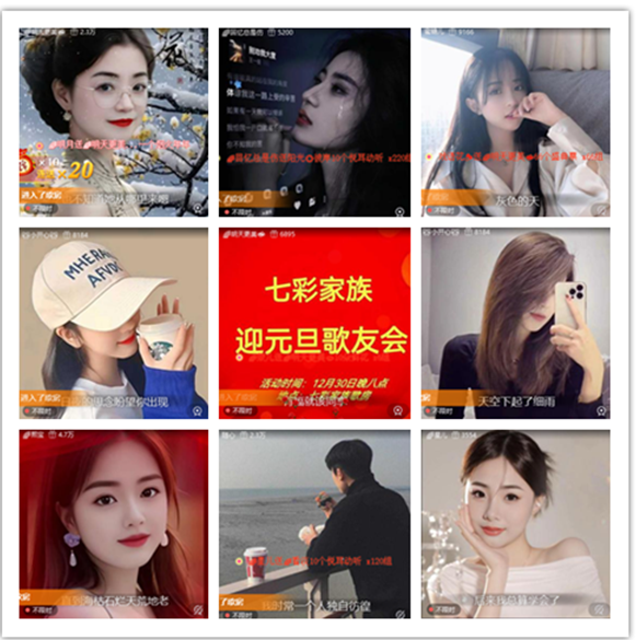 墨馨儿🎤V娱热点