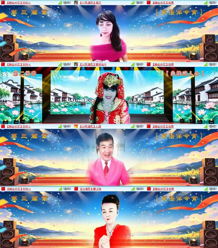 云中云🎤V娱热点