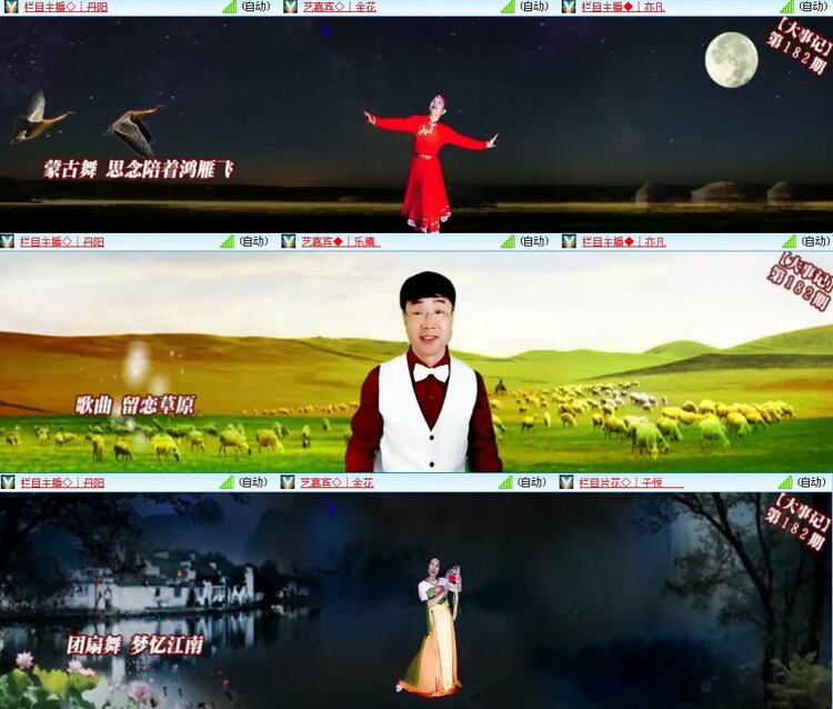 思点🎤V娱热点