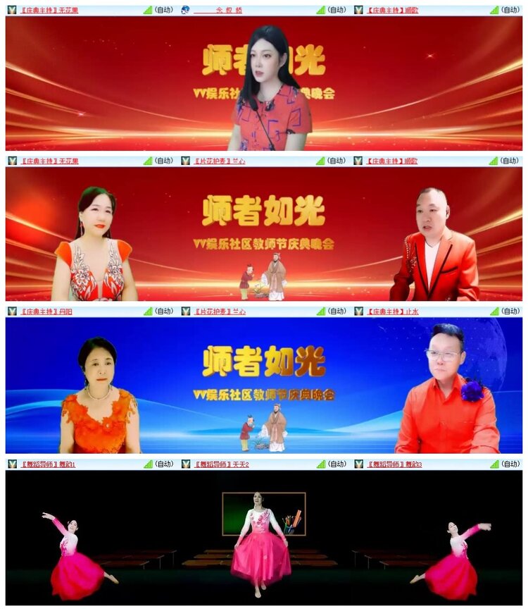 南风🎤V娱热点