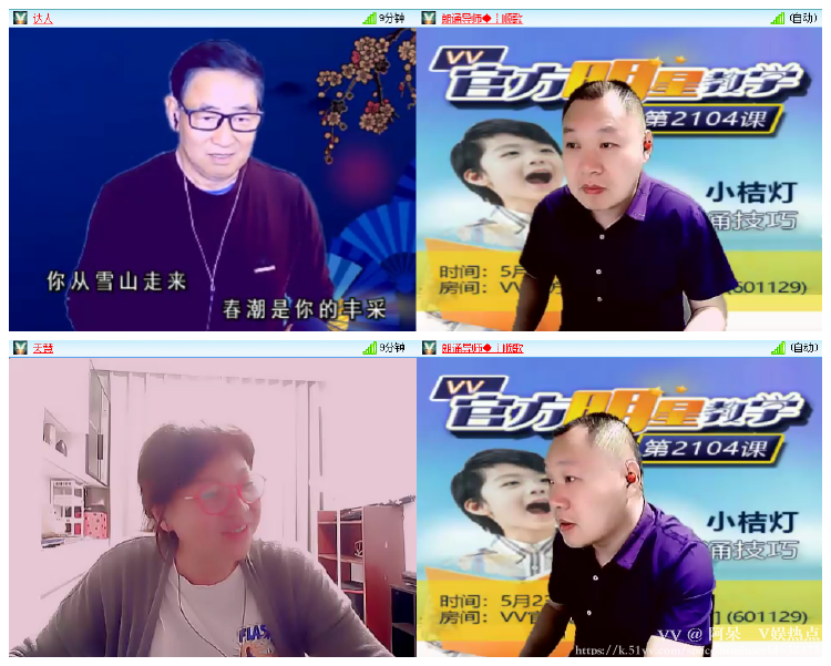 阿呆🎤V娱热点
