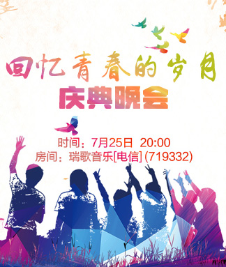 晓寒🎤V娱热点：