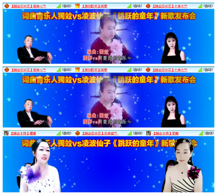 雪儿🎤V娱热点