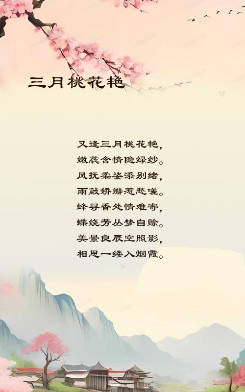 落雪🎤V娱热点