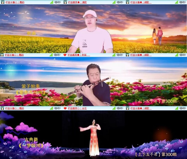 安然🎤V娱热点