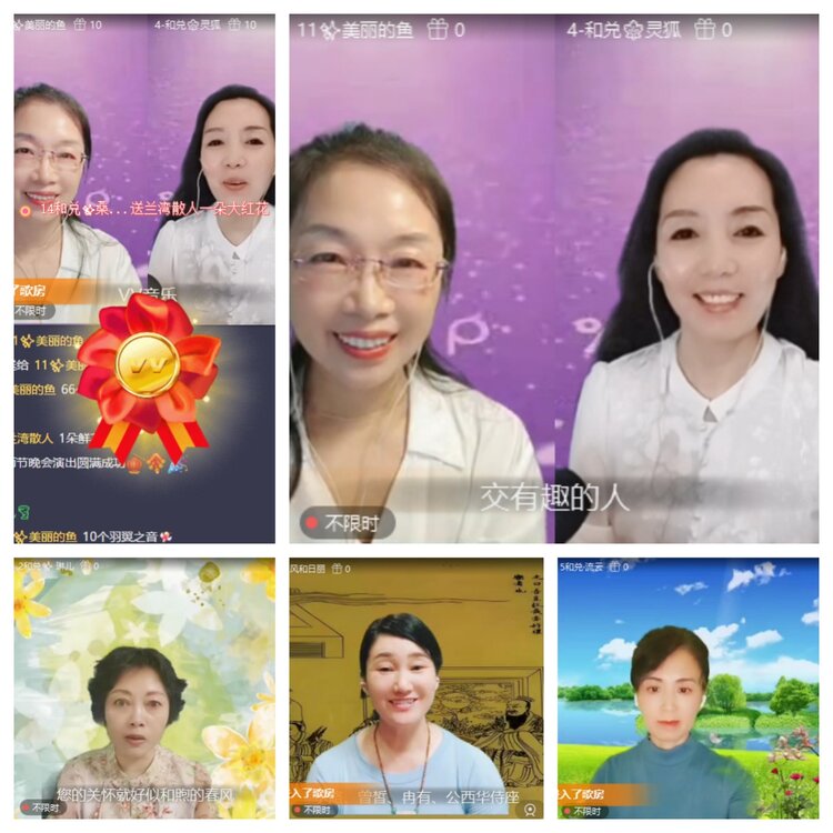 曾经🎤V娱热点