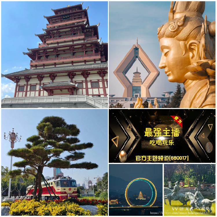 无言🎤V娱热点