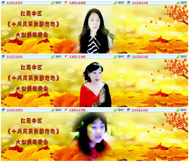 漂泊🎤V娱热点