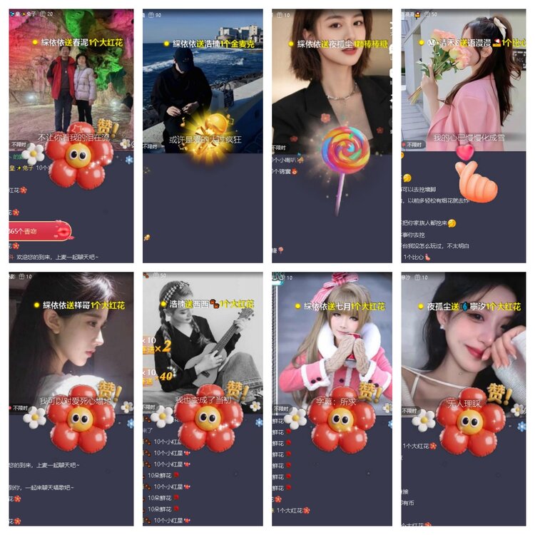 浓茶🎤V娱热点