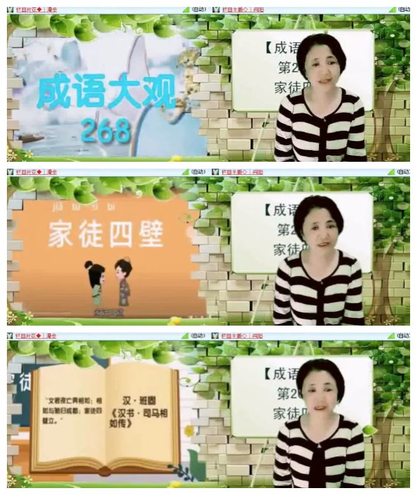 淡然🎤V娱热点