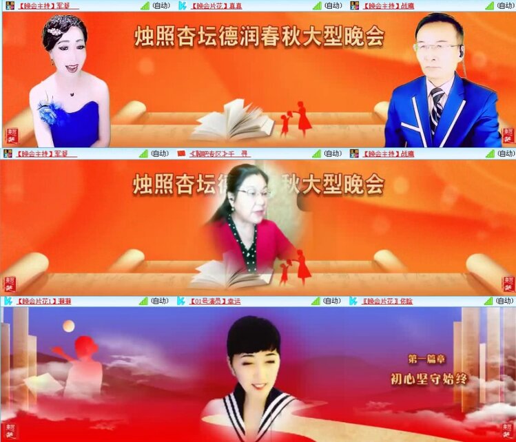 航航🎤V娱热点