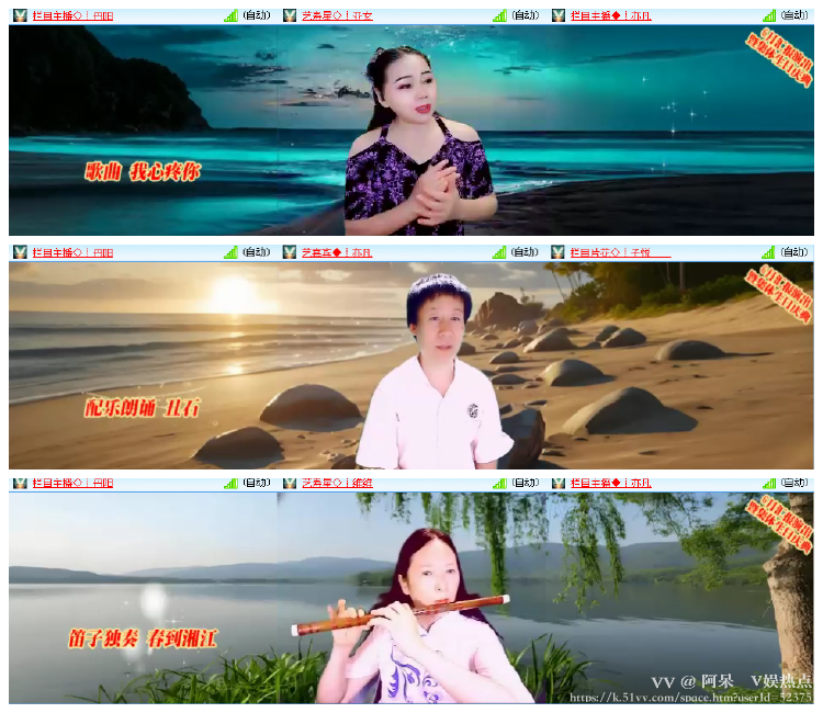阿呆🎤V娱热点