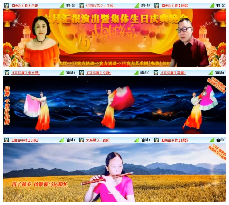 淡然🎤V娱热点