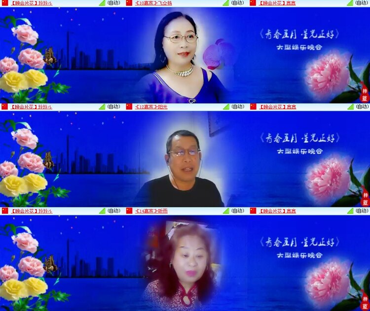 思点🎤V娱热点