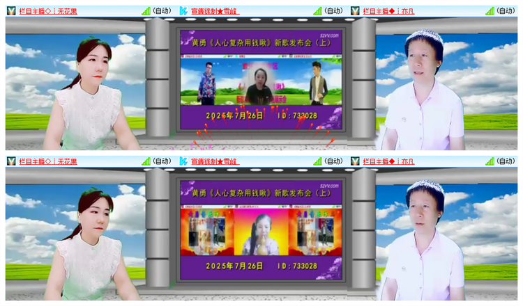 飘雪🎤V娱热点