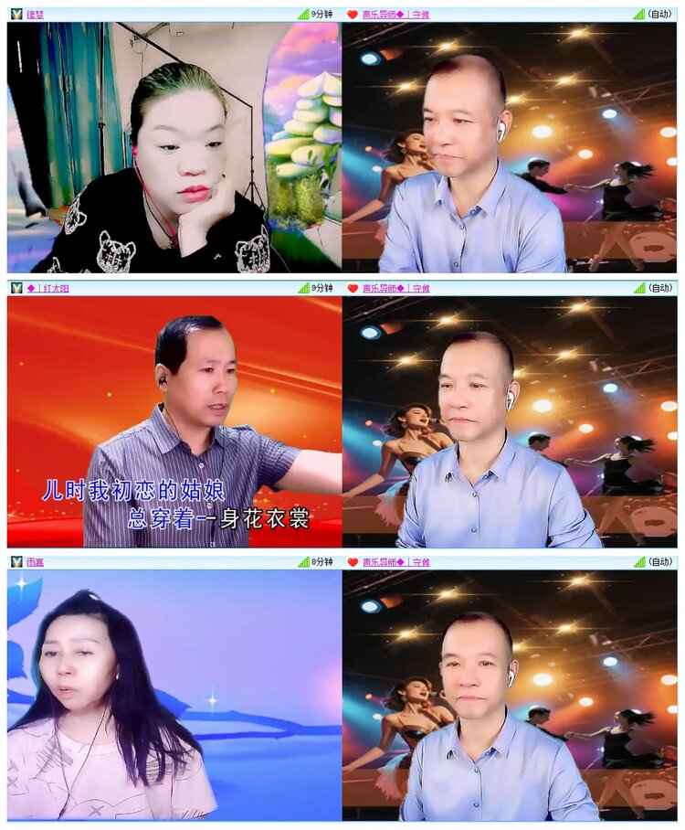 九小九324🎤V娱热点