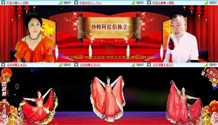 曾经🎤V娱热点