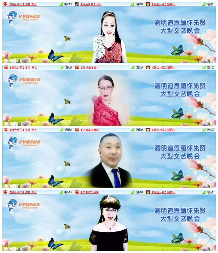 九小九324🎤V娱热点