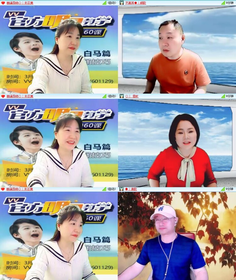 思点🎤V娱热点