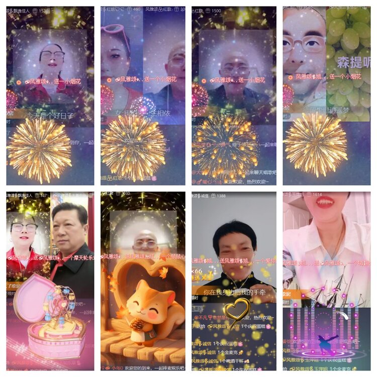 心玫🎤V娱热点