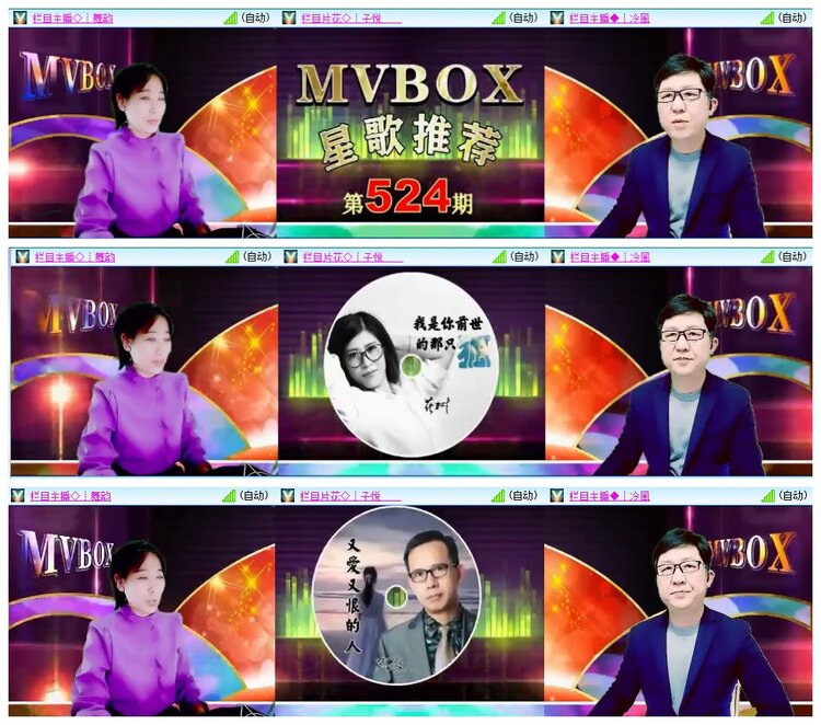 九小九324🎤V娱热点