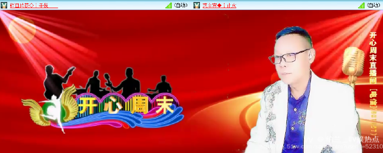 纳兰＿🎤V娱热点