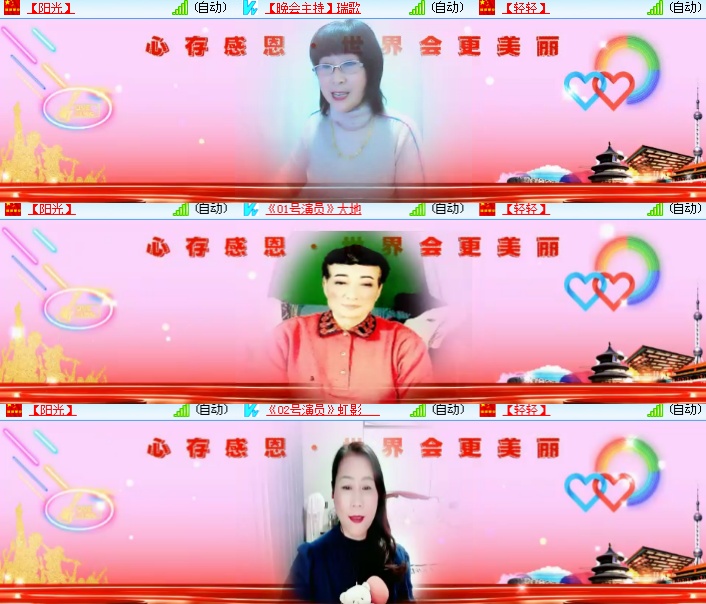 海燕🎤V娱热点