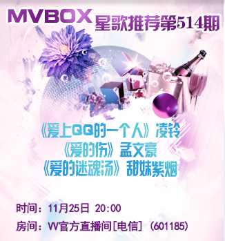 流云🎤V娱热点