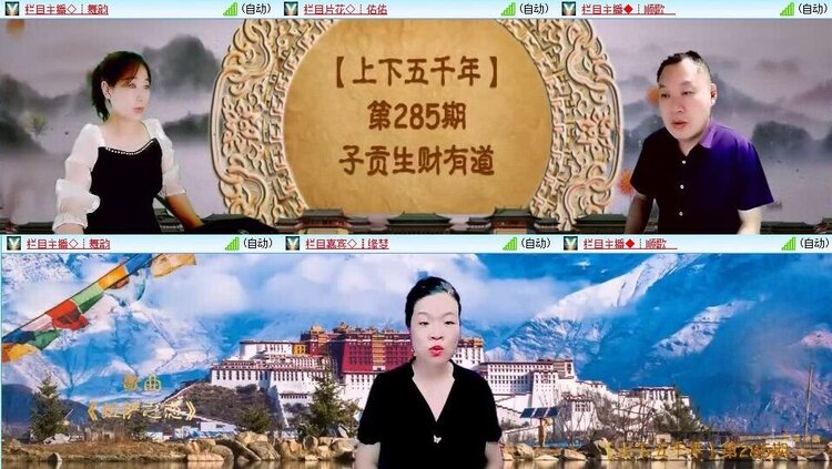 若雨🎤V娱热点