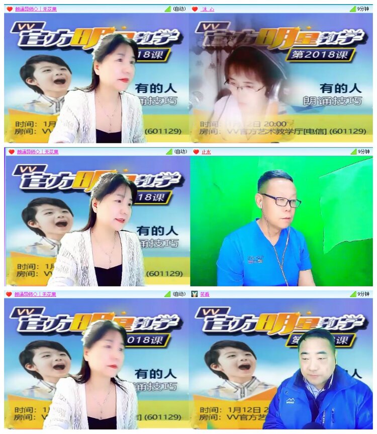 漂泊🎤V娱热点