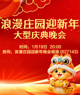 李湘🎤V娱热点